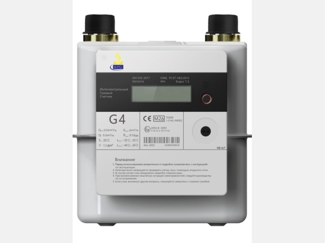 Счетчик газа G4T NB-IoT